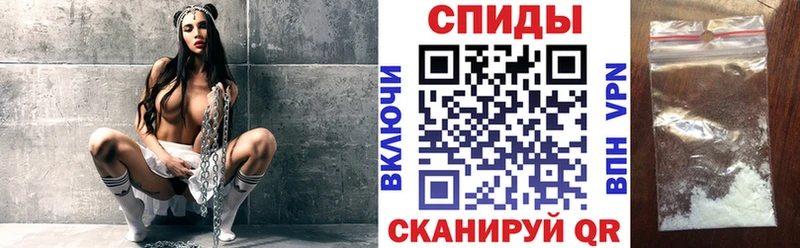 Amphetamine Розовый  Купить  Кяхта 