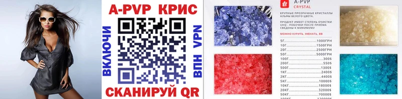 Купить где  Кяхта  Альфа ПВП мука 