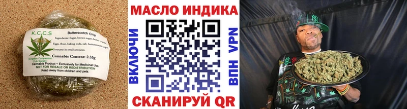 Купить  Кяхта  Печенье с ТГК марихуана 