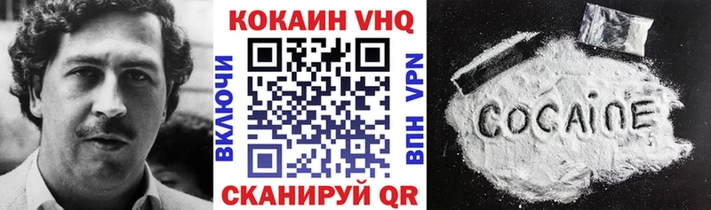 КОКАИН 98%  Купить  Кяхта 