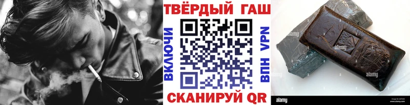 ГАШИШ hashish Кяхта