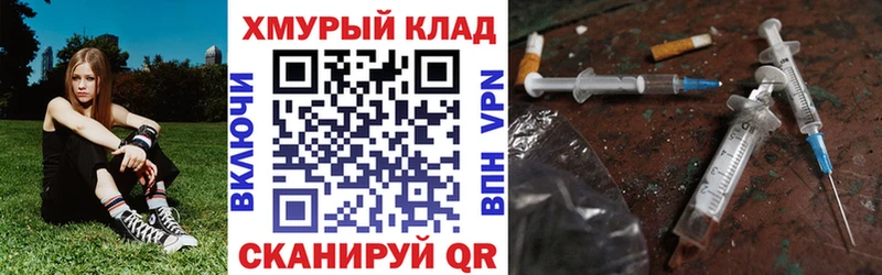 ГЕРОИН гречка  Купить  Кяхта 