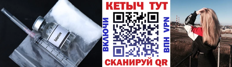 Купить закладки  Кяхта  КЕТАМИН ketamine 