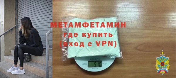 эйфоретик Зеленокумск