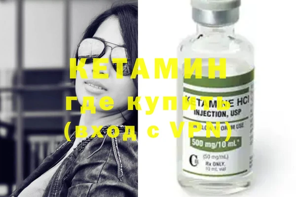 2c-b Каменка