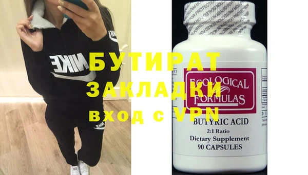 2c-b Каменка