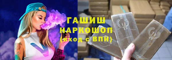 2c-b Каменка