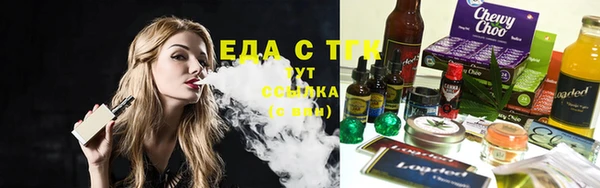 меф Каменногорск