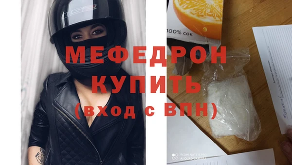 2c-b Каменка