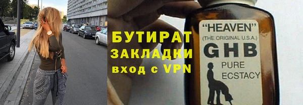 2c-b Каменка