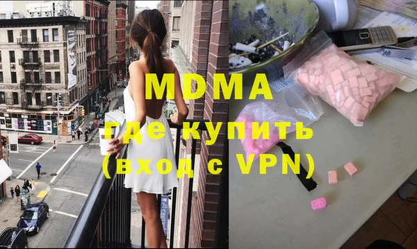 меф Каменногорск