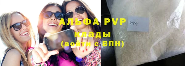 эйфоретик Зеленокумск