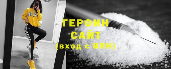 эйфоретик Зеленокумск