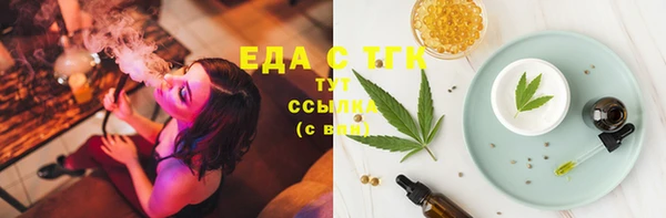 эйфоретик Зеленокумск