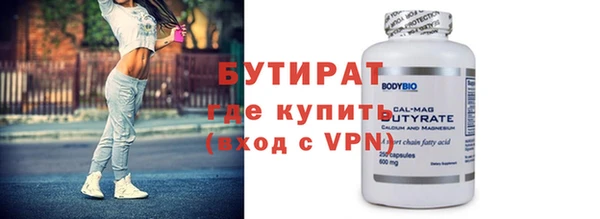 ALPHA-PVP Зеленодольск