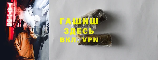 2c-b Каменка