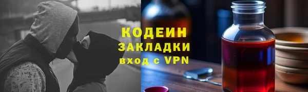эйфоретик Зеленокумск