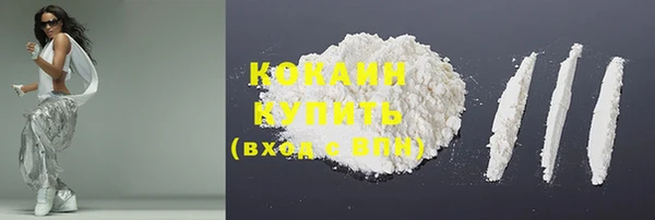герыч Каменск-Шахтинский