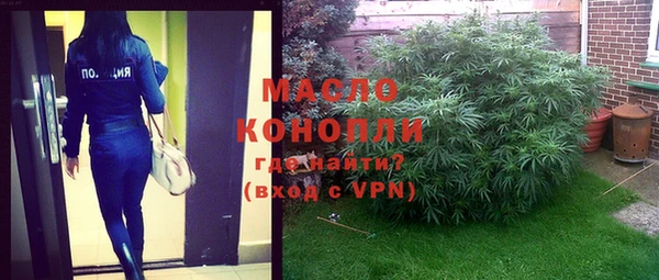ALPHA-PVP Зеленодольск
