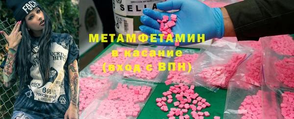 герыч Каменск-Шахтинский