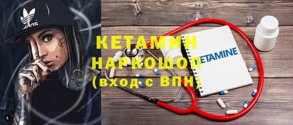 эйфоретик Зеленокумск