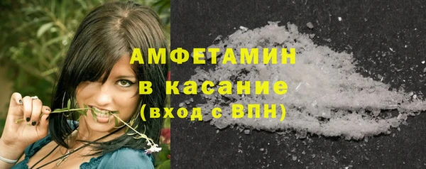 эйфоретик Зеленокумск
