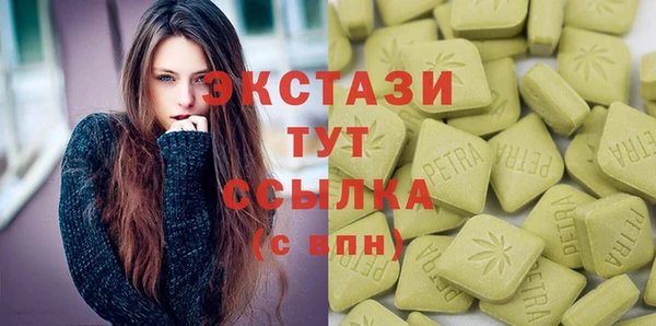 герыч Каменск-Шахтинский
