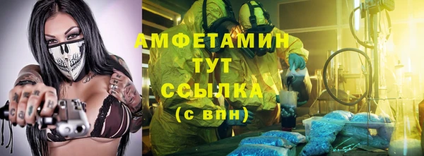 меф Каменногорск