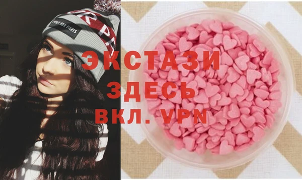 герыч Каменск-Шахтинский