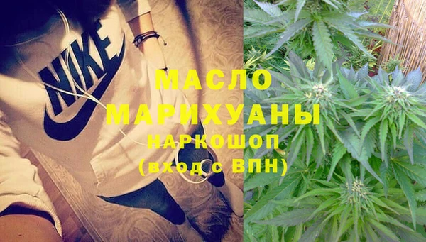 герыч Каменск-Шахтинский