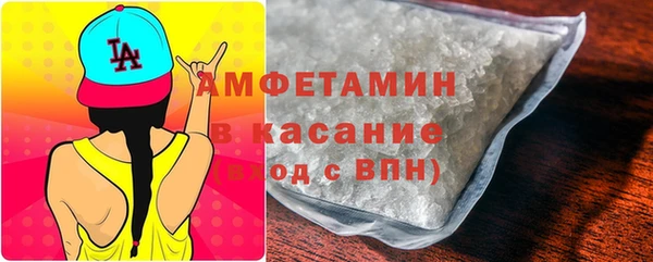 ALPHA-PVP Зеленодольск
