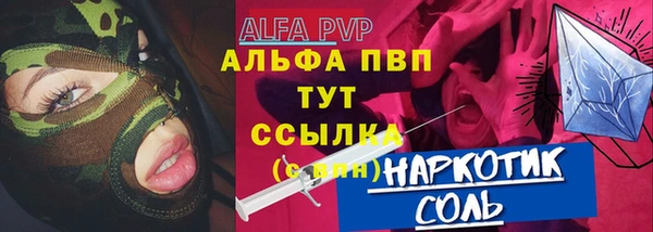 меф Каменногорск