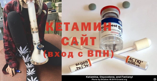меф Каменногорск