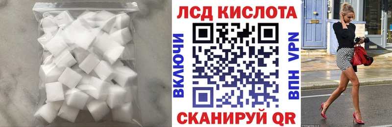 ЛСД экстази ecstasy  Купить где  Кяхта 