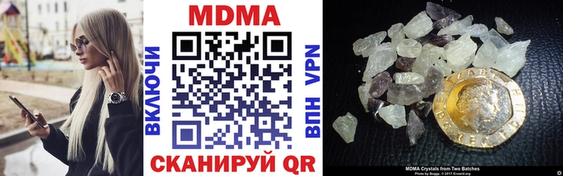 MDMA молли Кяхта