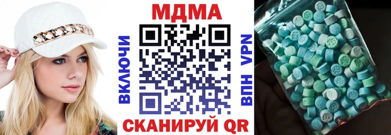 Купить где  Кяхта  МДМА кристаллы 